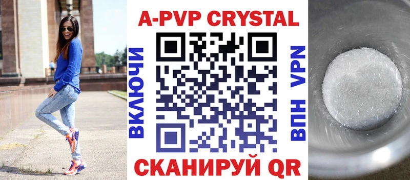 shop состав  Волжск  A PVP мука  ОМГ ОМГ как зайти 