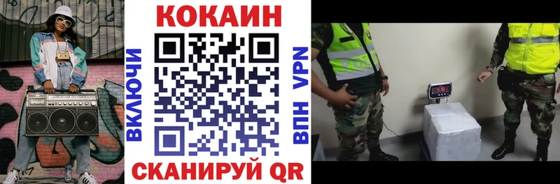 где найти   Волжск  гидра ссылки  COCAIN FishScale 