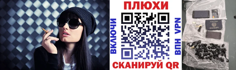 ГАШИШ хэш Волжск