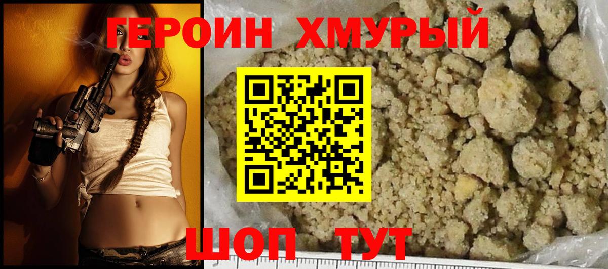 Бошки Шишки  Гашиш  Вход с VPN  Волжск  Меф кристаллы  ЭКСТАЗИ  Cocaine  Гашиш  МЕТ 