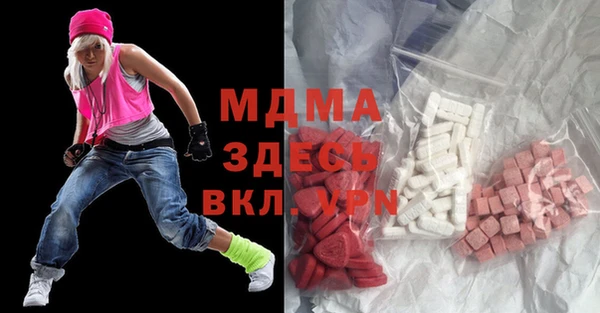 мет Строитель