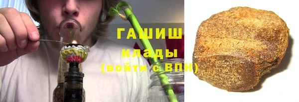 метамфетамин Богородск