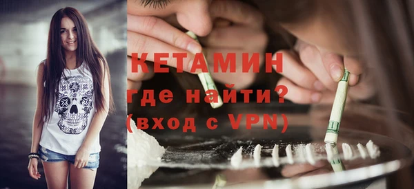 метамфетамин Богородск