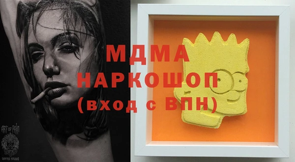 прущая мука Богородицк