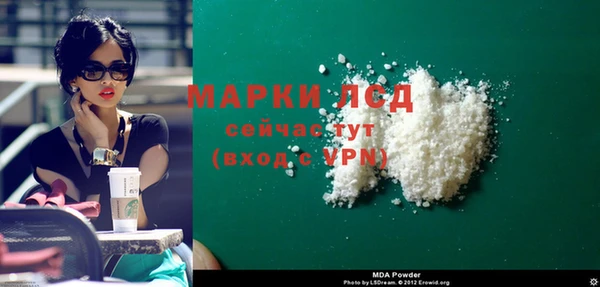 прущая мука Богородицк