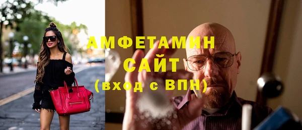метамфетамин Богородск