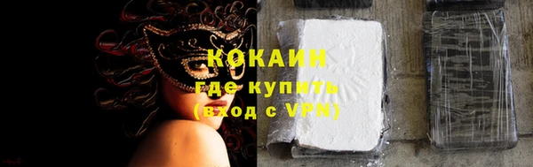 метамфетамин Богородск