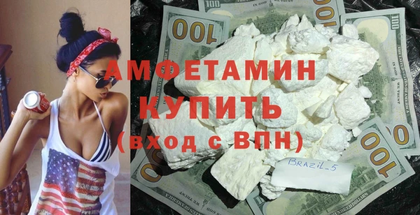 прущая мука Богородицк
