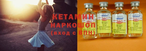 прущая мука Богородицк