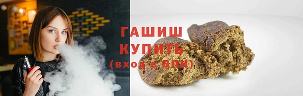 метамфетамин Богородск
