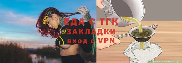 метамфетамин Богородск