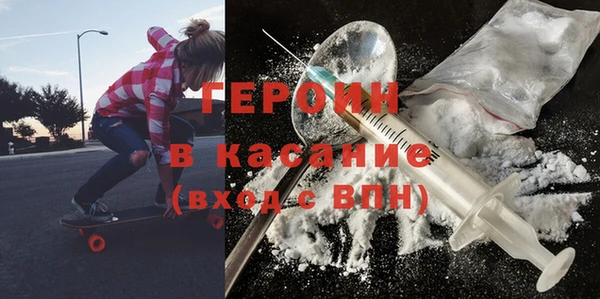 метамфетамин Богородск