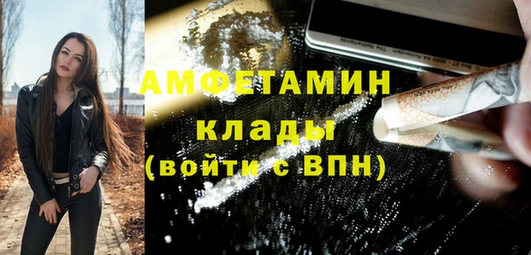 метамфетамин Богородск