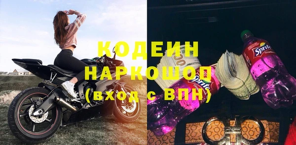 прущая мука Богородицк