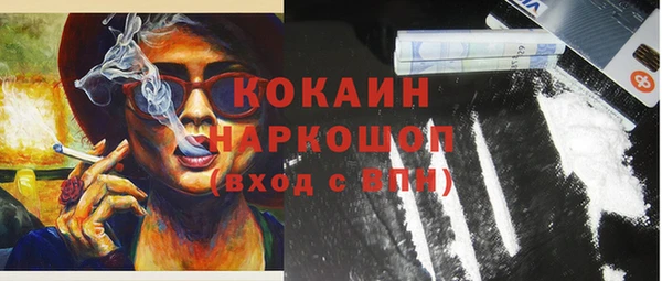 метамфетамин Богородск