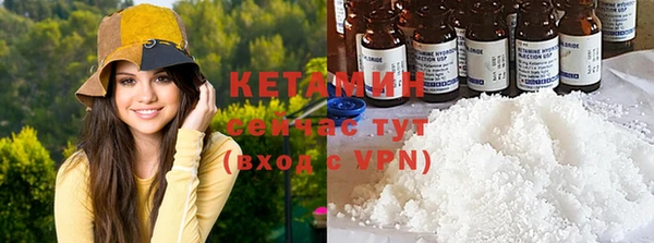 прущая мука Богородицк