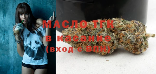 метамфетамин Богородск