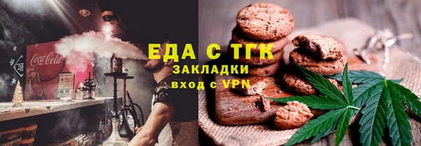 прущая мука Богородицк
