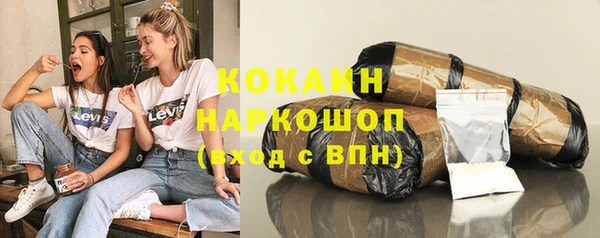 прущая мука Богородицк