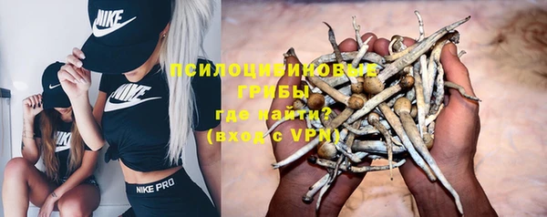 метамфетамин Богородск