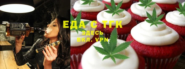 метамфетамин Богородск