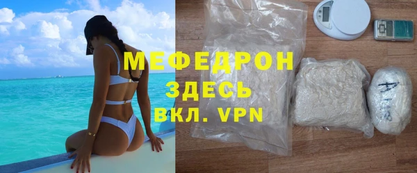 метамфетамин Богородск