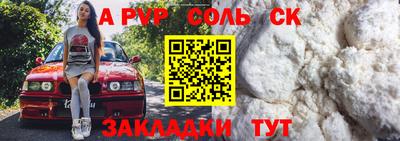 скорость Апшеронск