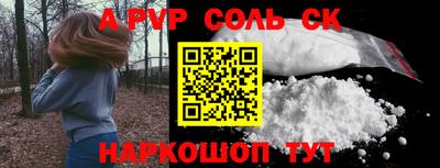 МДМА Бугуруслан