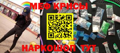 скорость Апшеронск