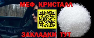 скорость Апшеронск