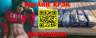 гашишное масло Апрелевка