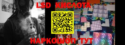 скорость Апшеронск