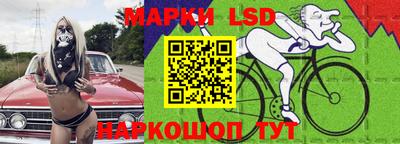 бутират Балашиха