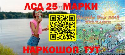 скорость Апшеронск