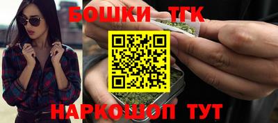 гашишное масло Апрелевка