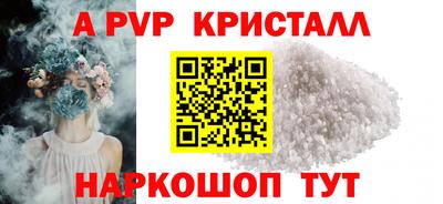 скорость Апшеронск