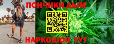 гашишное масло Апрелевка