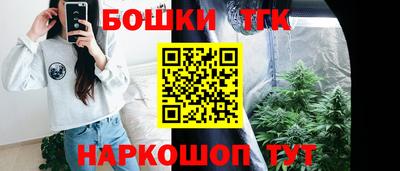 скорость Апшеронск