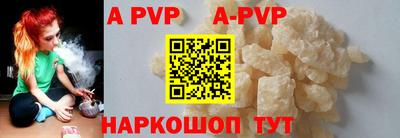 скорость Апшеронск