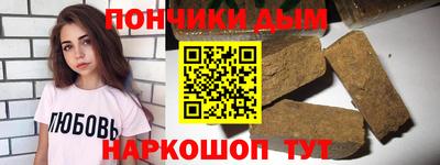 бутират Балашиха