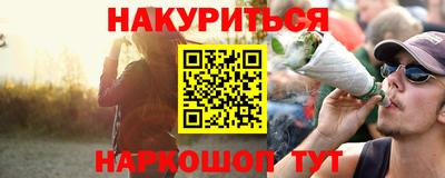 каннабис Будённовск