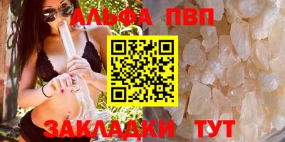 гашишное масло Апрелевка