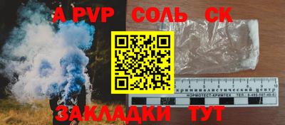 гашишное масло Апрелевка