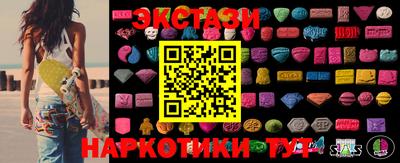 винт Бугуруслан