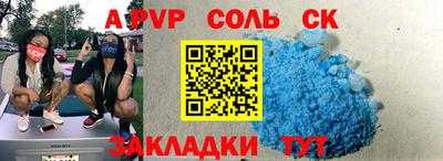 скорость Апшеронск