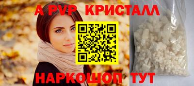 меф VHQ Балаково