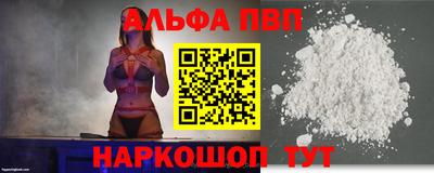 гашишное масло Апрелевка
