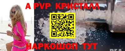 меф VHQ Балаково