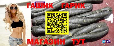 скорость Апшеронск