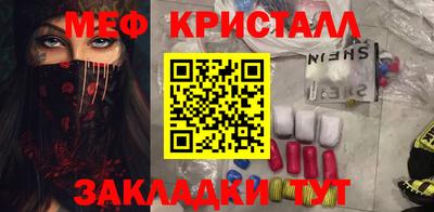 скорость Апшеронск